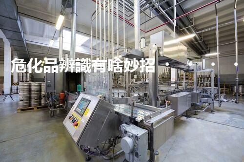 ?；繁孀R有啥妙招？看完這篇你就懂啦！